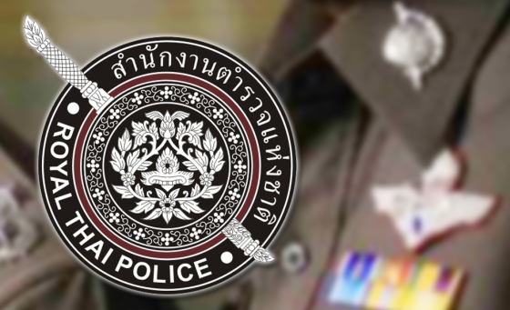 ข่าวภารกิจผู้บังคับบัญชา 06